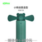 IDMIX迷你usb小风扇F2手持充电桌面便携--绿色图片