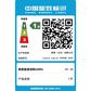 拯救者 Y9000K 2020 英特尔酷睿i7 15.6英寸专业电竞本 耀石灰 定制款图片