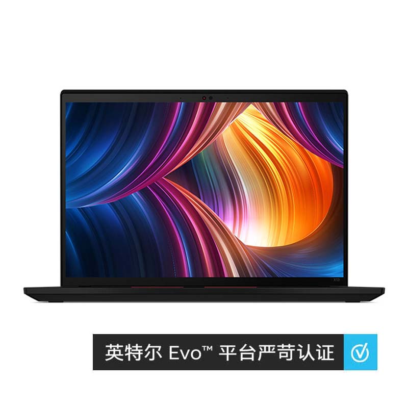 【企业购】ThinkPad X13 2021 酷睿版英特尔酷睿i7 笔记本 6FCD