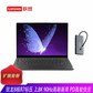 YOGA 14s 2021款 14.0英寸全面屏超轻薄笔记本电脑 深空灰+联想Type-C扩展坞图片
