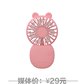 睿高（RAGAU）手持迷你小风扇 随身小型电风扇大风力 颜色随机图片