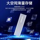 联想固态移动硬盘（PSSD）逐星系列 ZX1（512GB）图片