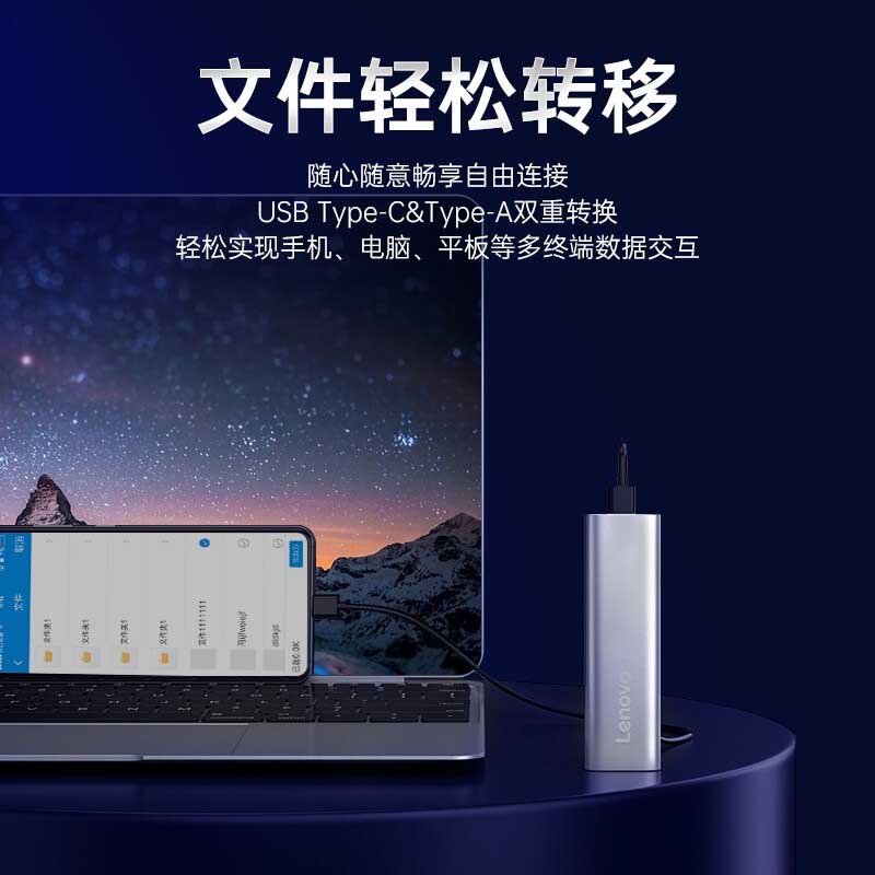 碁石 联想固态移动硬盘（PSSD）逐星系列ZX1（512GB）_联想商城_价格_