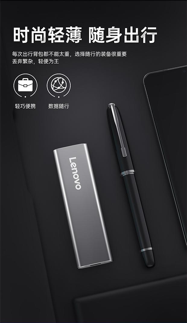 碁石 联想固态移动硬盘（PSSD）逐星系列ZX1（512GB）_联想商城_价格_