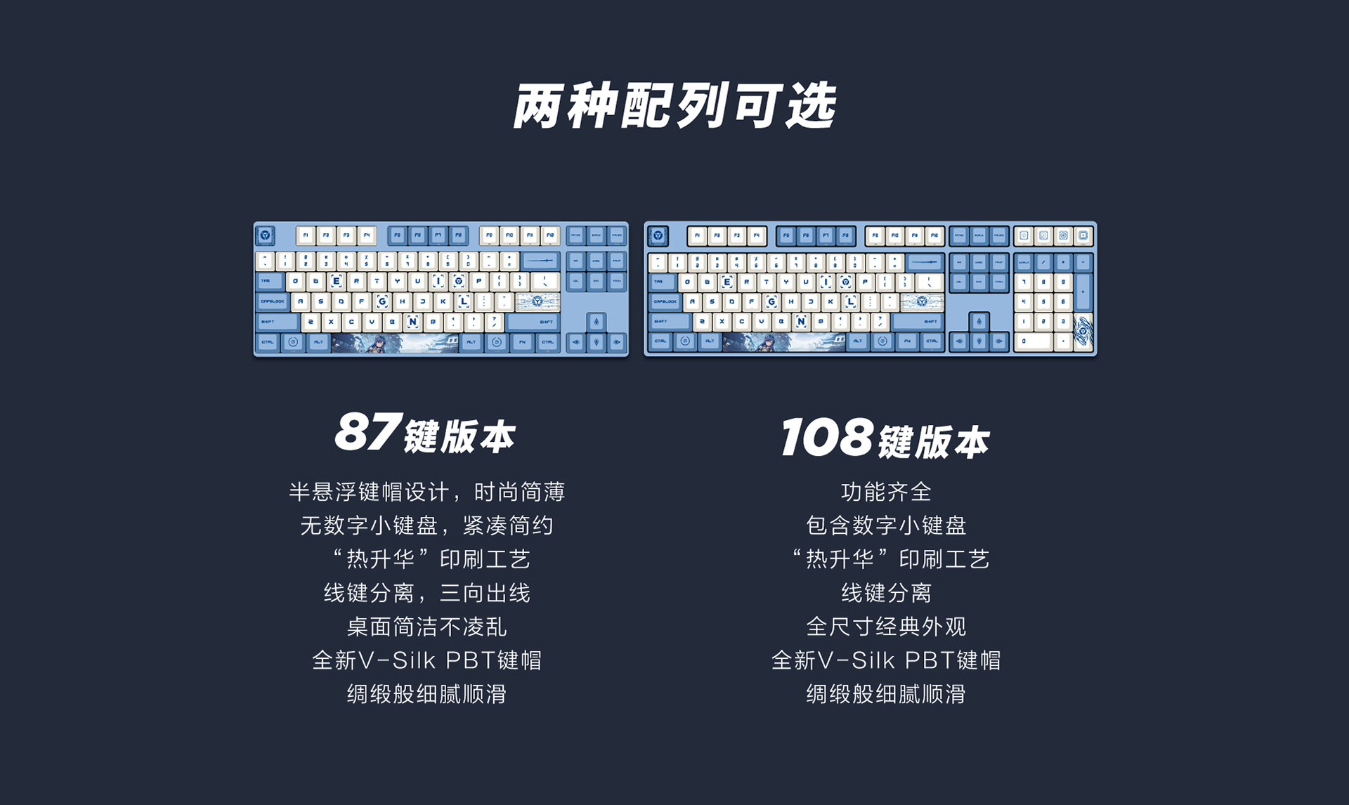 拯救者x阿米洛联名款静电容v2机械键盘87键_多少钱_参数_图片_价格