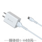 DEVIA星动系列2A单USB中规充电器套装-type-c/苹果/micro接口可选图片