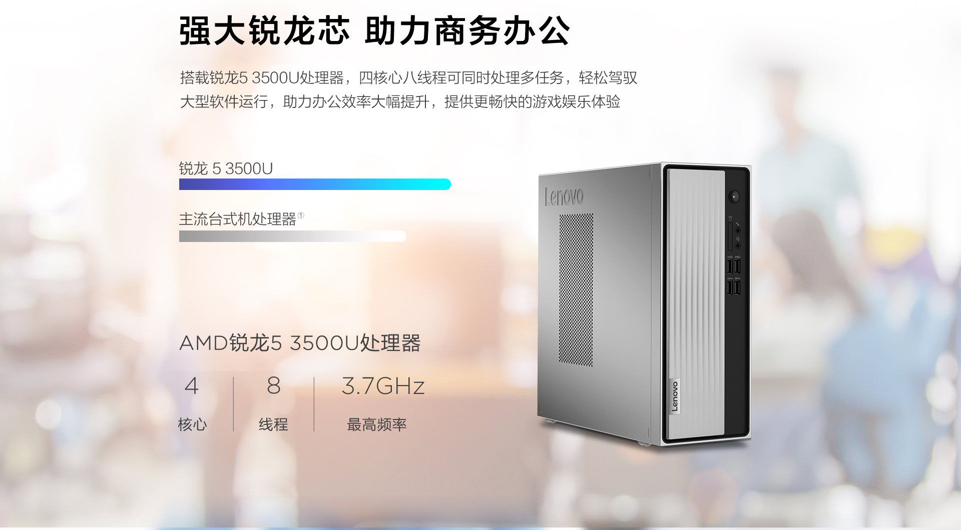 天逸510s-07ada 分体式台式机 灰色_多少钱_参数_图片_价格_用户评价