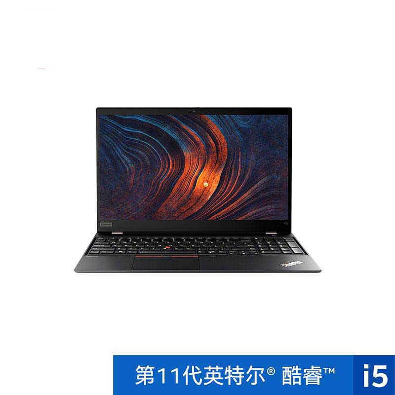 【企业购】ThinkPad T15 2021酷睿版 英特尔酷睿i5 大屏高性能办公本图片