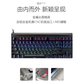 樱桃CHERRY MX8.0 G80-3888HXAEU-2 机械键盘有线键盘游戏键盘87键RGB背光黑色樱桃青轴图片