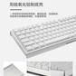 樱桃Cherry MX3.0S G80-3870LYAEU-0机械键盘有线键盘全尺寸游戏键盘无钢板正刻白色茶轴图片