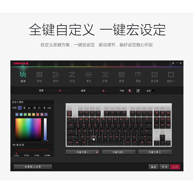 樱桃CHERRY MX8.0G80-3888HXAEU-2机械键盘87键RGB黑色樱桃黑轴_联想