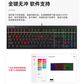 樱桃CherryMX2.0SRGBG80-3821LYAEU-2机械键盘 有线键盘全尺寸游戏键盘RGB灯效黑色黑轴图片