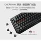 樱桃CherryMX1.0 TKL G80-3810LSAEU-2机械键盘有线键盘游戏键盘87键机械键盘黑色茶轴图片
