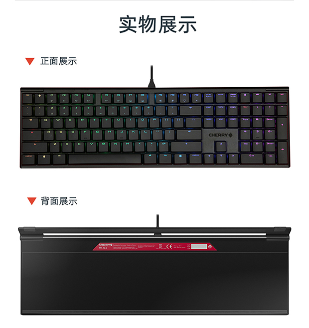 樱桃CHERRY MX10.0RGB彩光LP红轴超薄机械键盘MX10.0-黑色红 