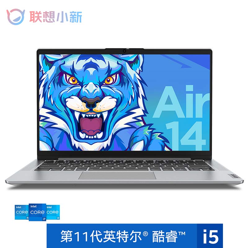 2021款 小新 Air 14 英特尔酷睿i5 14.0英寸全面屏轻薄笔记本电脑 银色图片