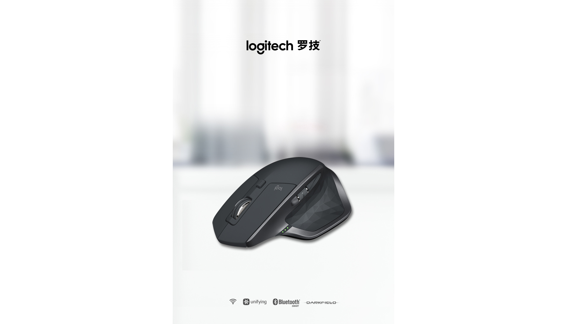 罗技logitech mx master 2s无线蓝牙鼠标儒雅黑 带无线2.4g接