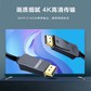 联想(Lenovo)DP高清线1.2版dp线 2K*4K DisplayPort公对公连接线电脑连接显示器视频线1.5米图片