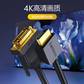 联想(Lenovo) HDMI转DVI转接线 DVI转HDMI高清线双向互转转接头 笔记本电脑连接显示器投影仪转换线2米图片