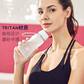 迪乐贝尓进口Tritan磨砂扭扭杯D11 350ml 颜色随机图片