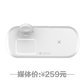 Devia星速系列三合一无线充电器五代图片