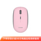 联想无线静音一键服务鼠标N911 Pro粉色图片
