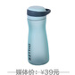 迪乐贝尔运动式Tritan便携水杯 青色白色颜色可选图片