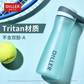 迪乐贝尔运动式Tritan便携水杯 青色白色颜色可选图片