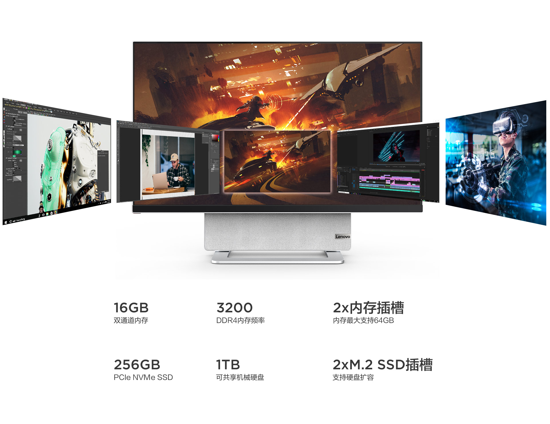 联想 YOGA 27 2021 可旋转27英寸4K屏一体机台式电脑_多少钱_参数_图片_价格_用户评价_联想商城