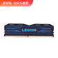 拯救者台式机原装Legion内存升级 16G 3200图片