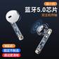 联想 TWS 无线蓝牙耳机音乐耳机蓝牙耳机蓝牙5.0黑色XT83图片