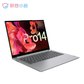 2021款 小新 Pro 14锐龙版 14.0英寸高性能超轻薄笔记本电脑 亮银图片