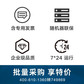联想企业级存储NAS硬盘 DE系列 8T 3.5英寸 SAS企业级 A14101图片