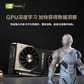 联想 ST558工作站服务器 2颗金牌5218 256G丨960G+3*8T丨RTX3090图片