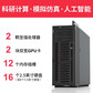 联想 ST558工作站服务器 2颗金牌5218 256丨2*960G+3*12T丨2块RTX3090图片