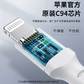 lecoo 苹果数据充电线(C-L）LKI0201W图片