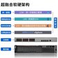 联想超融合服务器主机一体机集群 AIO安全云桌面解决方案 50用户图片
