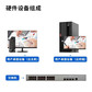 联想云桌面解决方案虚拟化 服务器+交换机 60点（云办公软件）图片