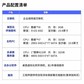 联想云桌面解决方案 服务器+交换机 20点（终端+显示器+软件）图片