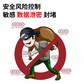联想云桌面解决方案虚拟化 服务器+交换机 30点（云办公软件）图片