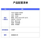 联想企业网盘云盘服务器主机私有云 融云一体机解决方案 150用户图片