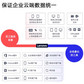 联想企业网盘云盘服务器主机私有云 融云一体机解决方案 150用户图片