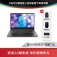 ThinkPad X1 Carbon 2020 LTE版 英特尔酷睿i5 笔记本电脑 20U9007FCD图片
