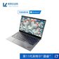 ThinkPad E14 2021 酷睿版英特尔酷睿i7 笔记本电脑 20TA003TCD图片