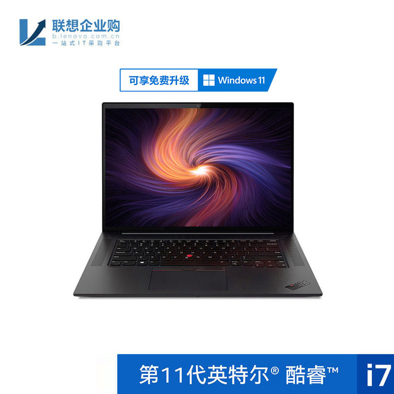 【企业购】ThinkPad X1 隐士 2021 酷睿i7 16G 512G 独显 创意设计笔记本 01CD