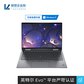 【企业购】ThinkPad X1 Yoga 2021 英特尔酷睿i7 笔记本电脑 30CD图片