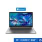 【标配】ThinkBook 14 酷睿版英特尔酷睿i5 锐智系创造本图片