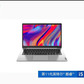 扬天S14 酷睿版 14英寸 轻薄笔记本电脑 【企业购】图片
