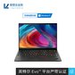 ThinkPad X1 Nano 英特尔Evo平台认证酷睿i7 至轻超薄笔记本 5G版图片