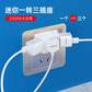 品胜（PISEN）无线家用多孔多功能二三口排插座电源转换器图片