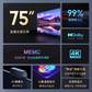 小度智能巨屏电视V75图片